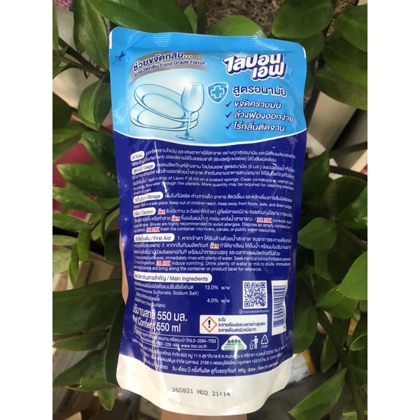 Nước rửa chén thái lan siêu thơm siêu sạch 400ml