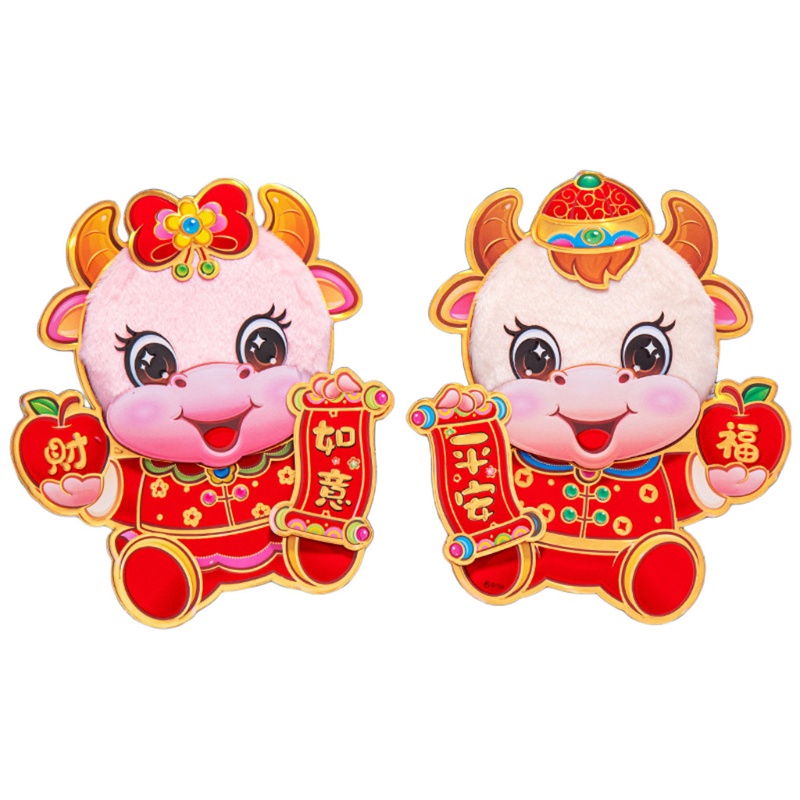 Miếng Dán Trang Trí Cửa Hai Mặt Họa Tiết Hoạt Hình Năm Mới 2021