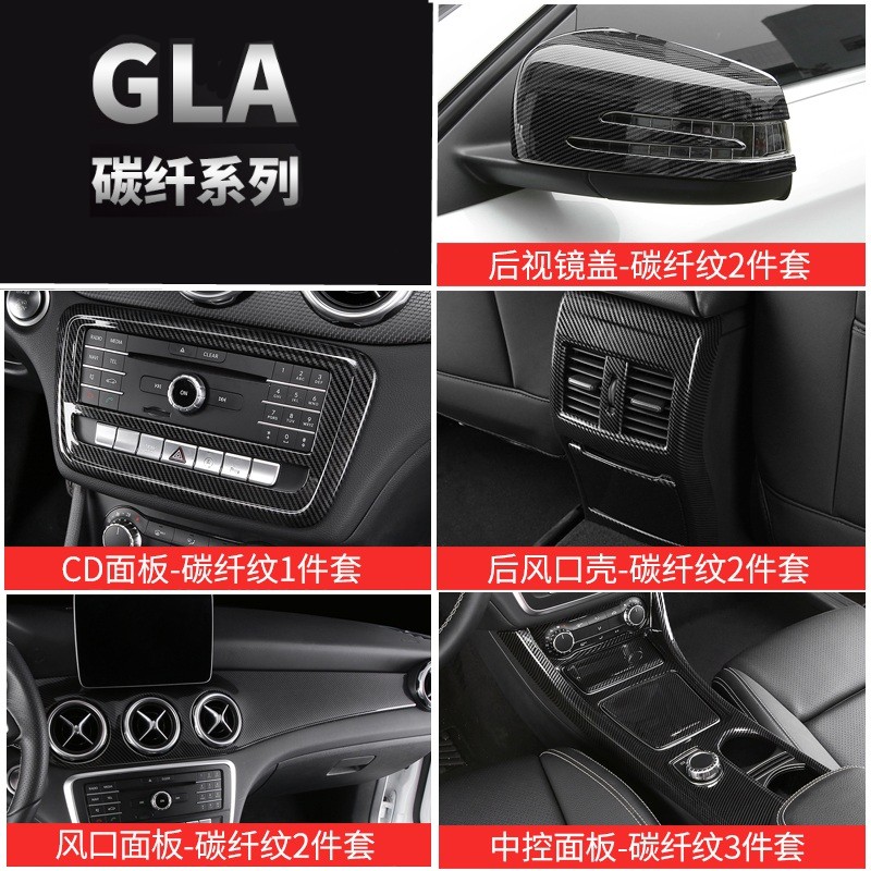 Bảng Điều Khiển Xe Hơi Mercedes-Benz Gla200 Gla260 / Cla220 Bằng Sợi Carbon