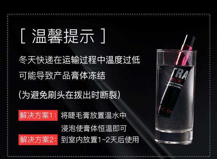 Mascara Gecomo Chuốt Mi Cong Không Bị Lem Chống Nước Lâu Trôi | BigBuy360 - bigbuy360.vn