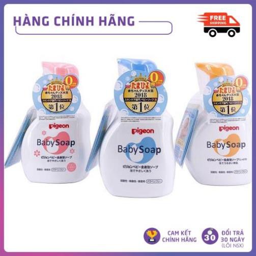 Sữa Tắm Gội PIGEON Baby Soap Nhật Bản | Sữa Tắm Pigeon Cho Bé - 500ml