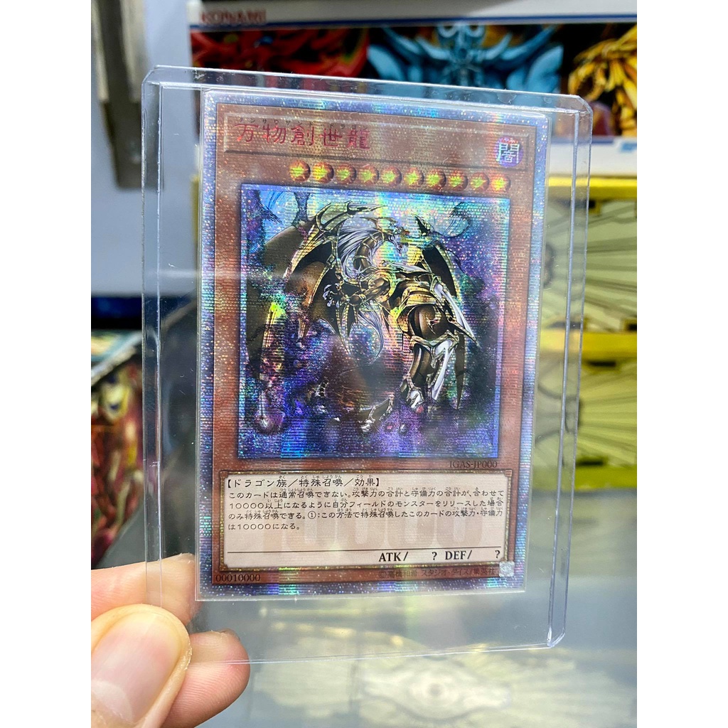 [ Dưa Hấu Yugioh ] Lá bài thẻ bài Ten Thousand Dragon - 10000 Secret Rare - Phiên bản Asia Japan