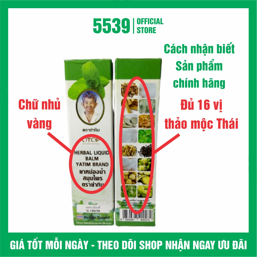 Dầu sâm thái lan, dầu lăn thái lan chính hãng Yatim 16 vị dung tích 8 ml hàng nội địa Thái chữ nhủ vàng - Shop 5539