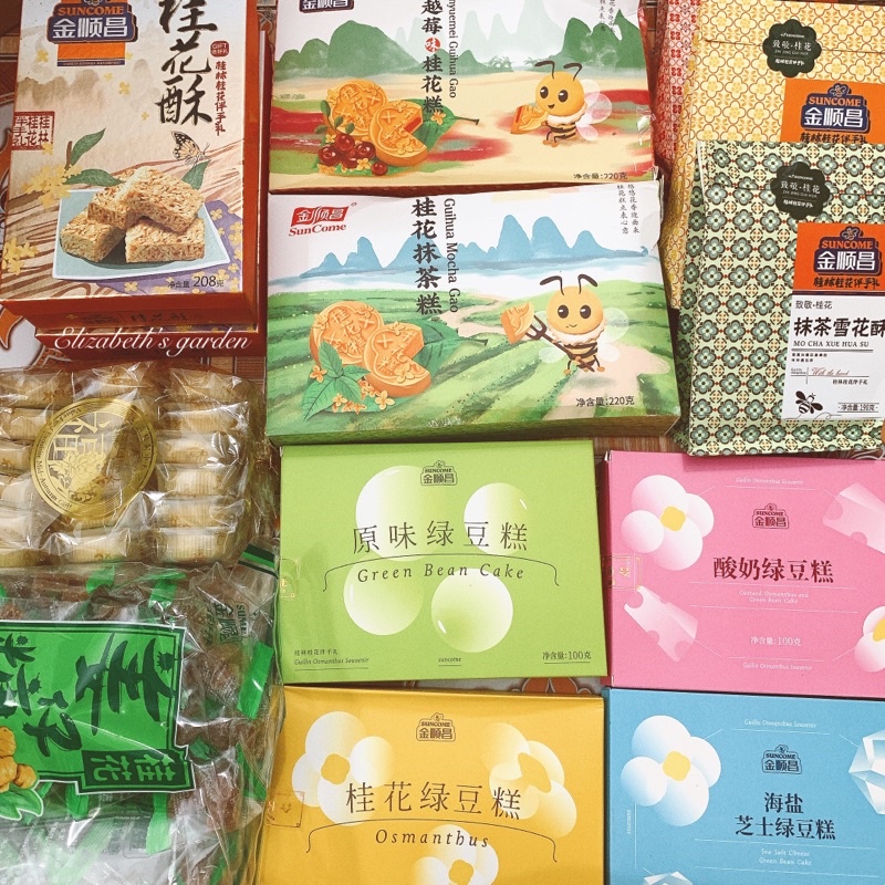 ĐẶC SẢN QUẾ LÂM - BÁNH QUẾ HOA & CÁC LOẠI BÁNH TRUYỀN THỐNG