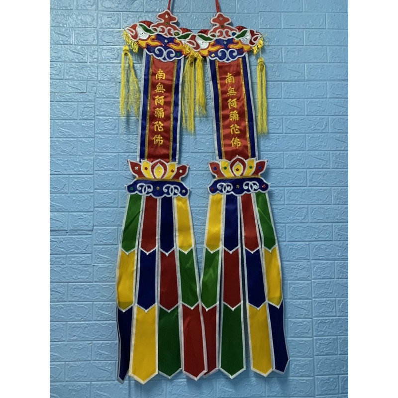 Phướn  loại đẹp