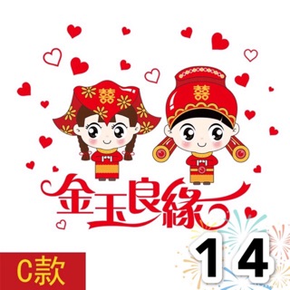 🌹Deal dán tường🌹