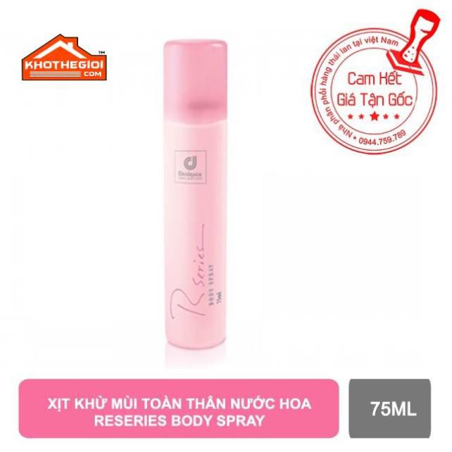 Xịt Khử Mùi Toàn Thân Nước Hoa Rseries Body Spray 75ml