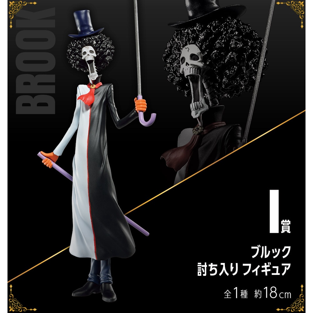 Mô hình chính hãng ONEPIECE - Brook - Wano -  Ichiban Kuji One Piece vol.100 Anniversary - chính hãng BANDAI