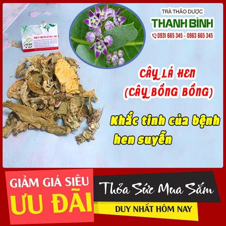 Cây Lá Hen 500g - Thu Hái Và Sấy Khô Đạt Chất Lượng