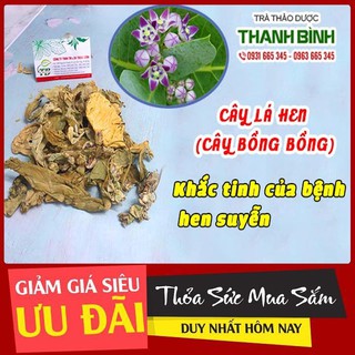 Cây Lá Hen 1Kg - Thu Hái Và Sấy Khô Đạt Chất Lượng