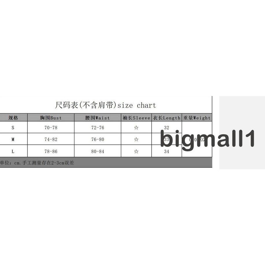 Áo Lửng Không Tay Y2K Hở Lưng Gợi Cảm Cho Nữ