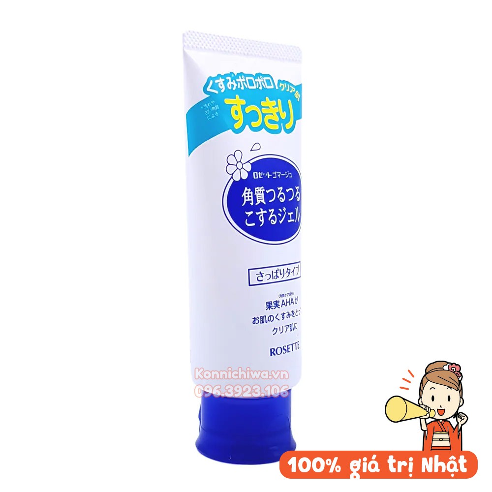 |Chính Hãng| Gel tẩy da chết ROSETTE Peeling 120g | Gel tẩy tế bào chết Nhật Bản dành cho mọi loại da