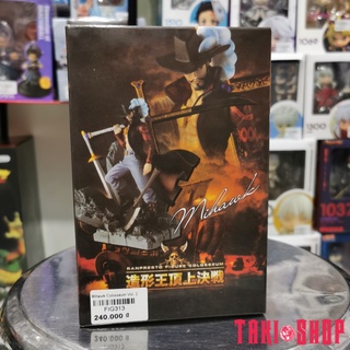 Mô hình Figure: Mihawk - Colosseum Vol. 2