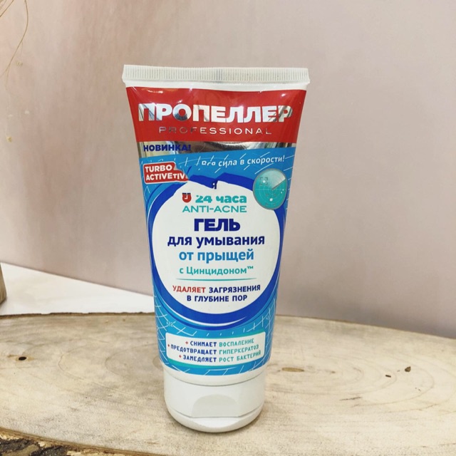 Sữa rửa mặt Propeller 24 Hours Anti-acne Turbo Active 150ml
