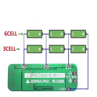 MẠCH SẠC VÀ BẢO VỆ PIN LITHIUM 3S 20A