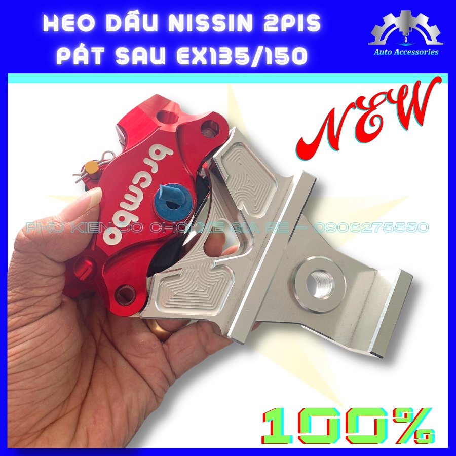 COMBO Heo Dầu Sau Brcmbe 2piston + Pát CNC, Pát Sau gắn Sau Exciter Ex135 Ex150 đi đĩa size Zin 200mm, CÓ BÁN LẺ