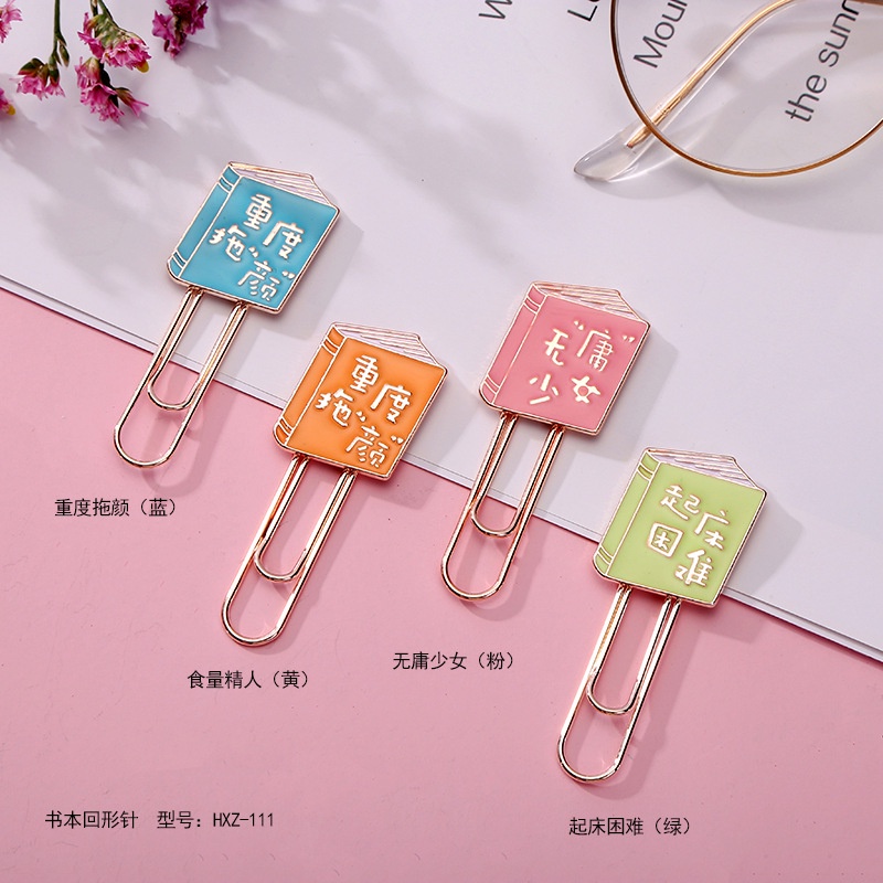 1 Kẹp Đánh Dấu Sách Bằng Kim Loại Họa Tiết Hoạt Hình Dễ Thương