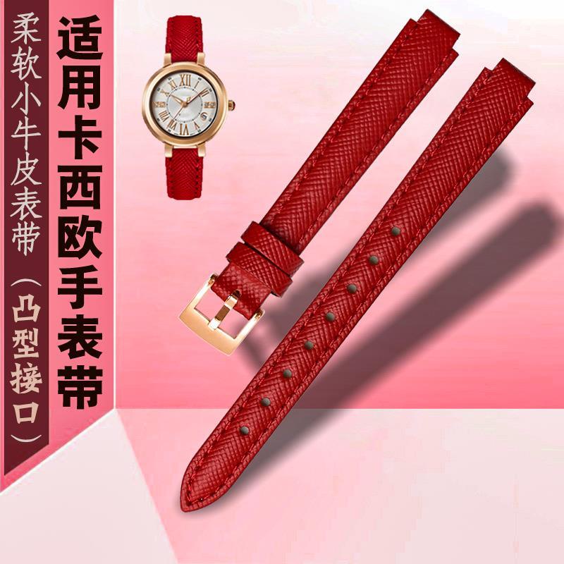 3-20✈Dây Đeo Bằng Da Phù Hợp Cho Đồng Hồ Casio SHEEN-3034/4029