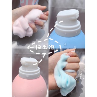 Sữa tắm tạo bọt trắng da PUREYES ( hàng có sẵn )