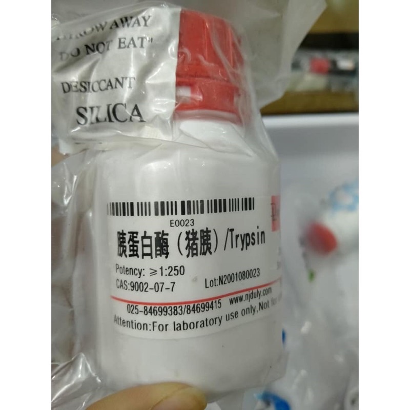 Hóa chất Trypsin 1:250 Lọ 25g CAS 9002-07-7