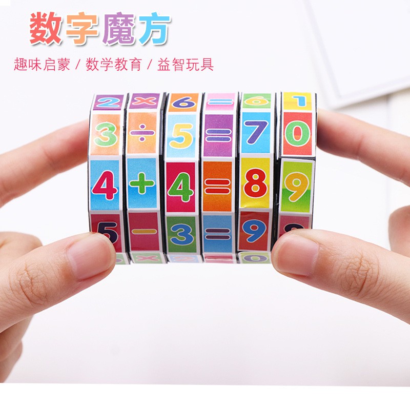 Khối Rubik Đồ Chơi Rèn Luyện Trí Não Cho Bé