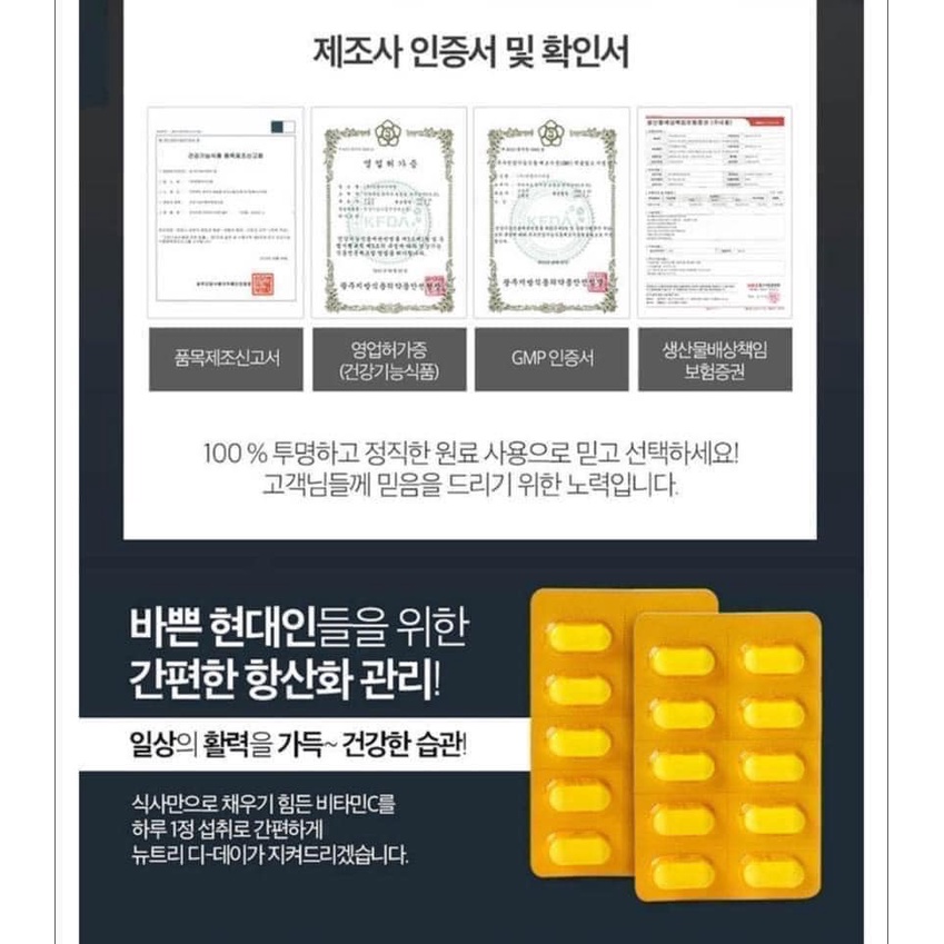 Viên Uống Vitamin C 1000mg Nutriday Chống nắng Trắng Da Hàn Quốc