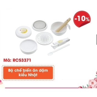 (9544) Bộ chế Biến Ăn Dặm Kiểu Nhật Richell