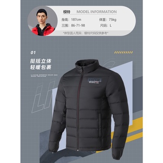 Áo lông vũ nam Lining AYMQ027