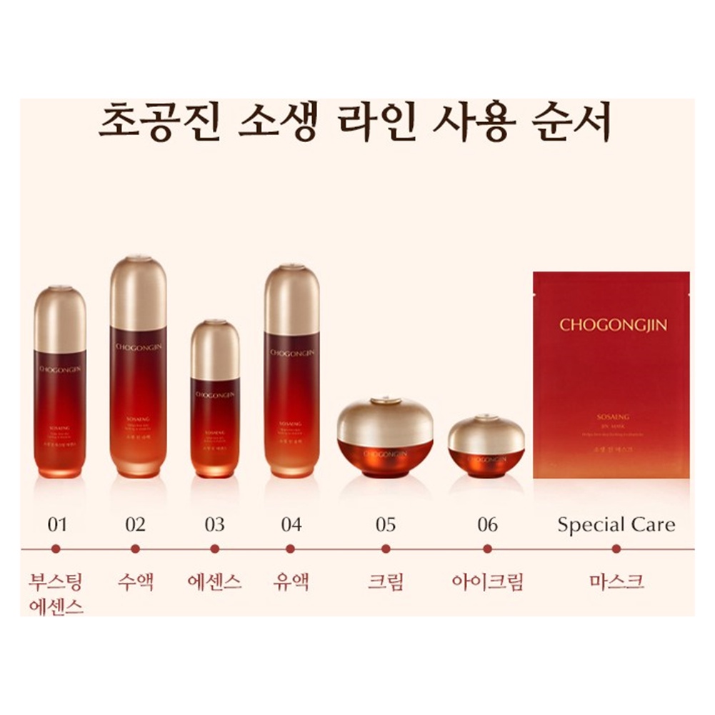 MISSHA Misssha Set 40 Kem Dưỡng Da Dung Tích 60ml / 1ml