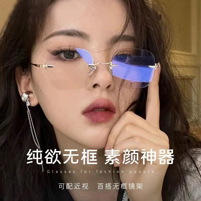 K nh Ch Nh S ng Kính Không Viền Yang beyond Cùng Màu xanh Dương Nhạt Chống Ánh Sáng Dành Cho Bạn Nữ &#Kính Mát Gọng Siêu Nhẹ Thời Trang 39; s