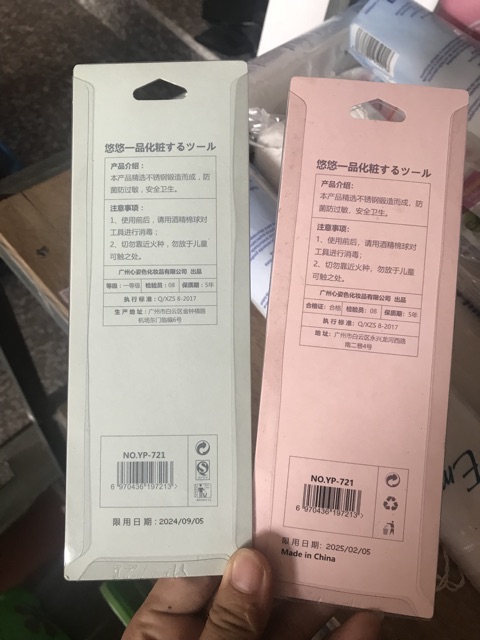 Dao cạo lông mày