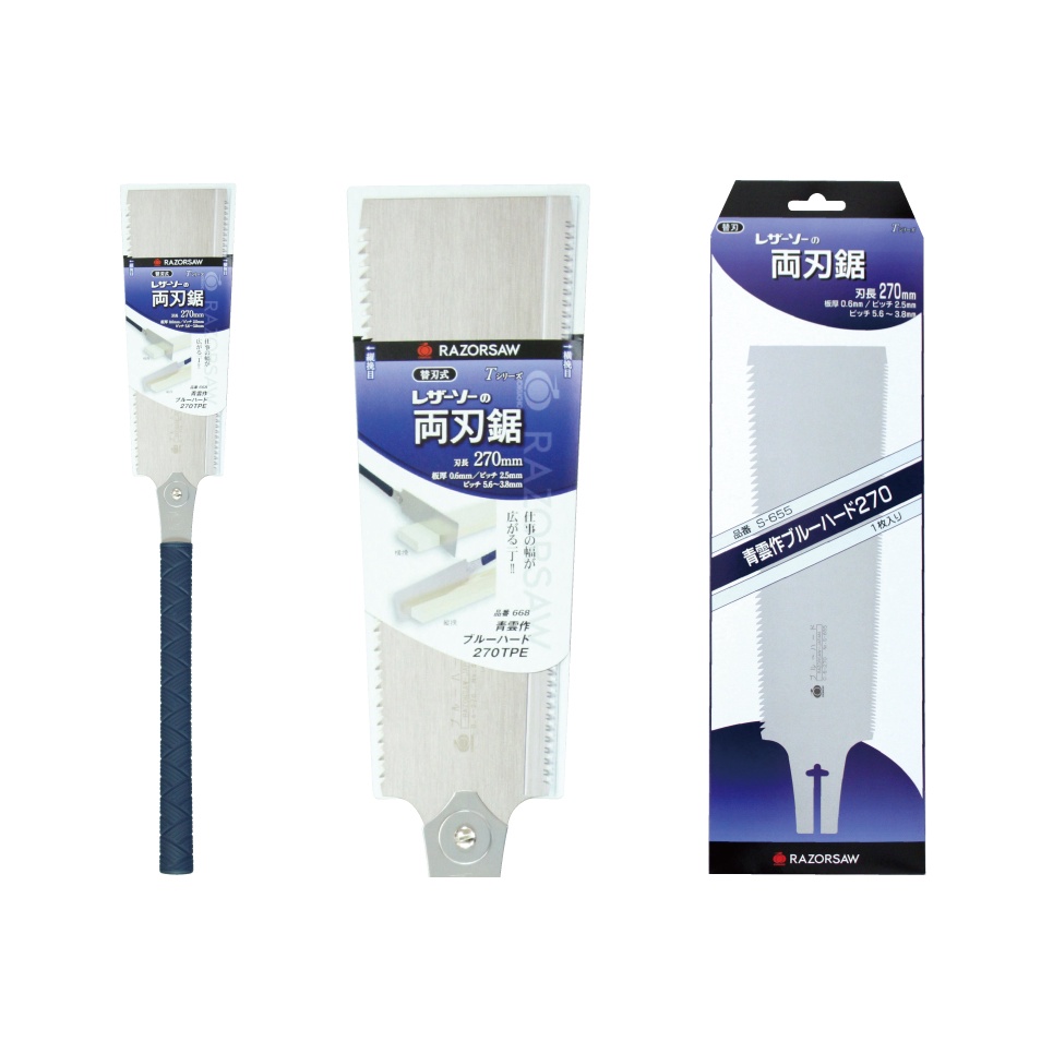 Cưa cầm tay hai lưỡi, hiệu Gyokucho, Cán nhựa xanh TPE, Dòng SEIUN SAKU Mã: RZ660~RZ664 [MADE IN JAPAN]