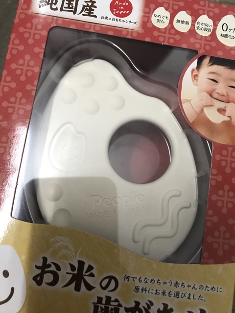 🌾🌾 🍙Gặm nướu gạo