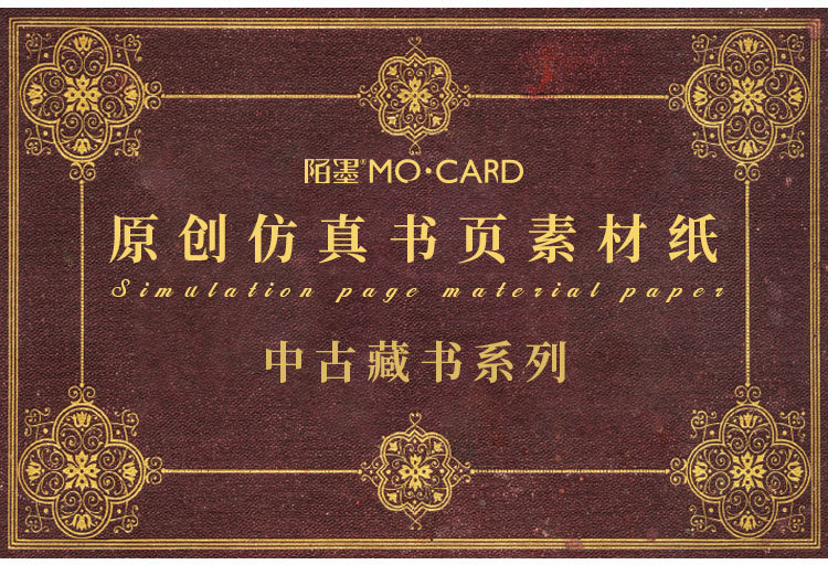 Tờ giấy cỡ lớn 13x18cm phong cách vintage trang trí đa dụng