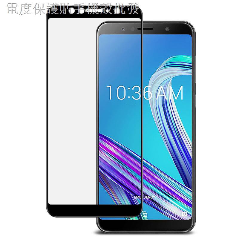 Kính Cường Lực Cho Asus Zenfone Max Pro M1