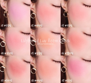 MÁ HỒNG LILYBYRED LUV BEAM CHEEK