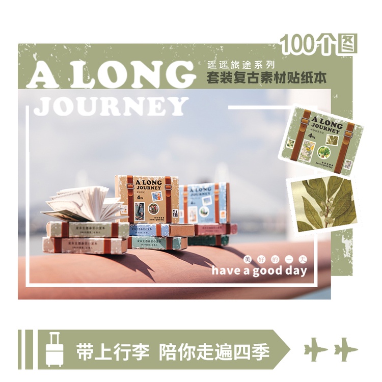 Tập 100 miếng dán trang trí họa tiết nghệ thuật thời trang dành cho trang trí album tạp chí