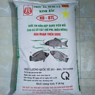 Cám cá chép cá koi, cá kiếm,cá vàng ...  KB 87L ( Hạt 6mm)