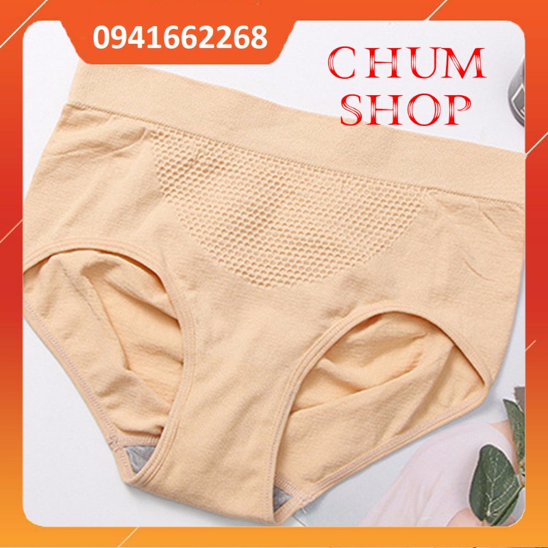 QUẦN LÓT NÂNG MÔNG KHÁNG KHUẨN 841# | BigBuy360 - bigbuy360.vn