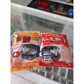 Mồi câu cám trùng chỉ _ cám dâu.