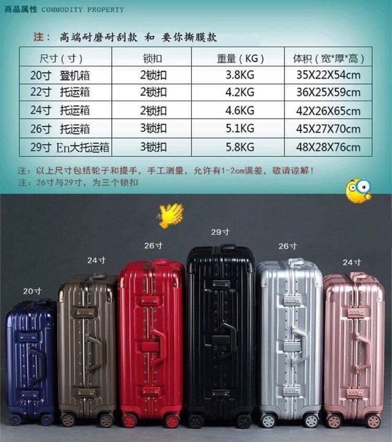 Vali Rimowa Khung Nhôm Khoá Sập size 24