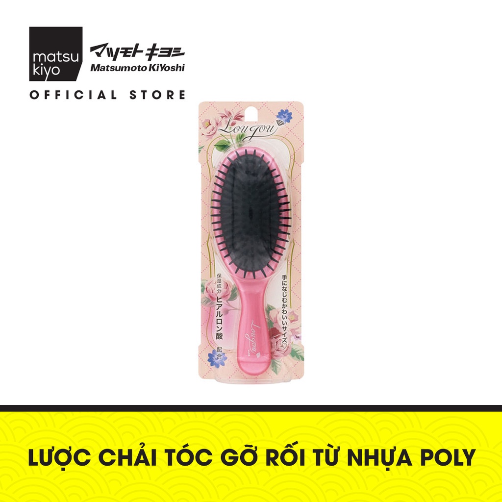 Lược chải tóc gỡ rối từ nhựa poly CF matsukiyo