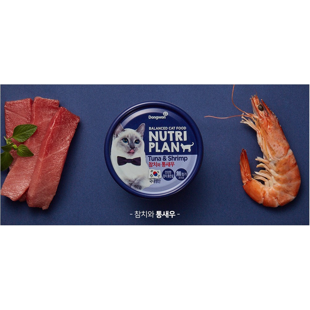 Pate nutri plan cho mèo 160g