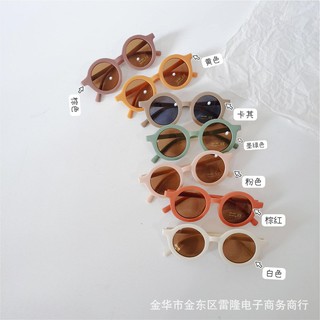 KÍNH RÂM CHO BÉ TRAI - BÉ GÁI ( HÀNG NHẬP QUẢNG CHÂU )