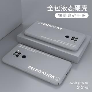 Ốp lưng XIAOMI REDMI 10X Chống ngã Bảo vệ hoàn toàn Cho XIAOMI REDMI 10X 4G Simple TPE Hard Case và Magnetic Ring