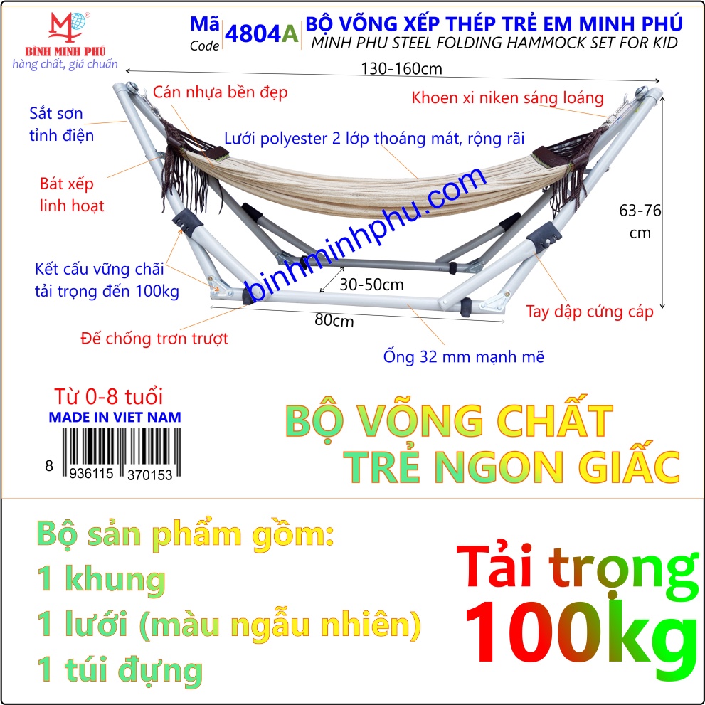 Bộ võng trẻ em thương hiệu Bình Minh Phú, võng xếp cho bé vững chắc tải trọng đến 100kg, bảo hành 12 tháng