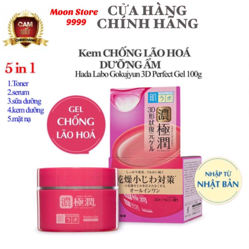 Gel DƯỠNG ẨM - CHỐNG LÃO HÓA Hada Labo Gokujyun 3D Perfect Gel 5in1 màu đỏ 100g Nhật Bản, Hada Labo màu đỏ Nội Địa Nhật