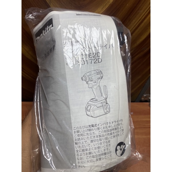 Máy vặn vít makita td172  body