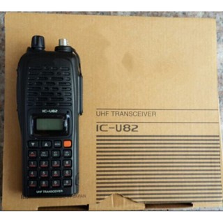 Bộ đàm Icom IC-U82