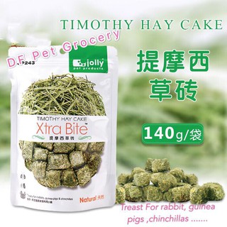 Bánh cỏ nén timothy 140g dành cho thỏ bọ ú chinchilla